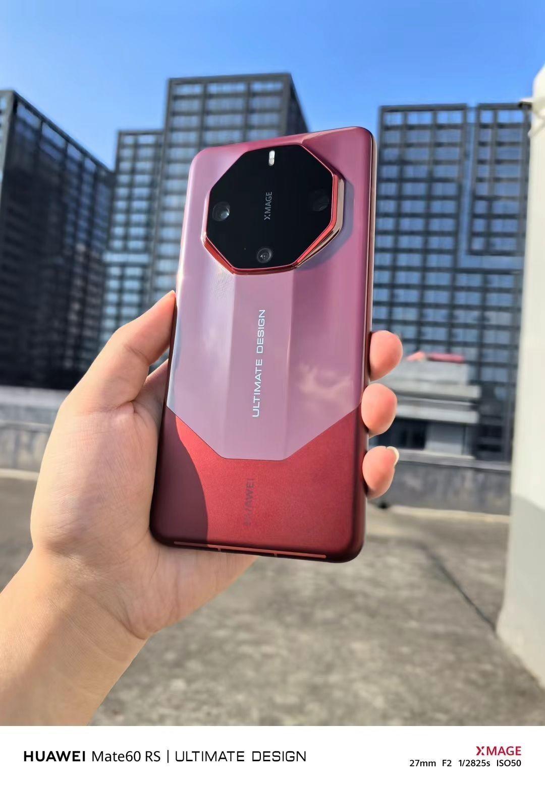 华为Mate60 RS非凡大师真机实拍